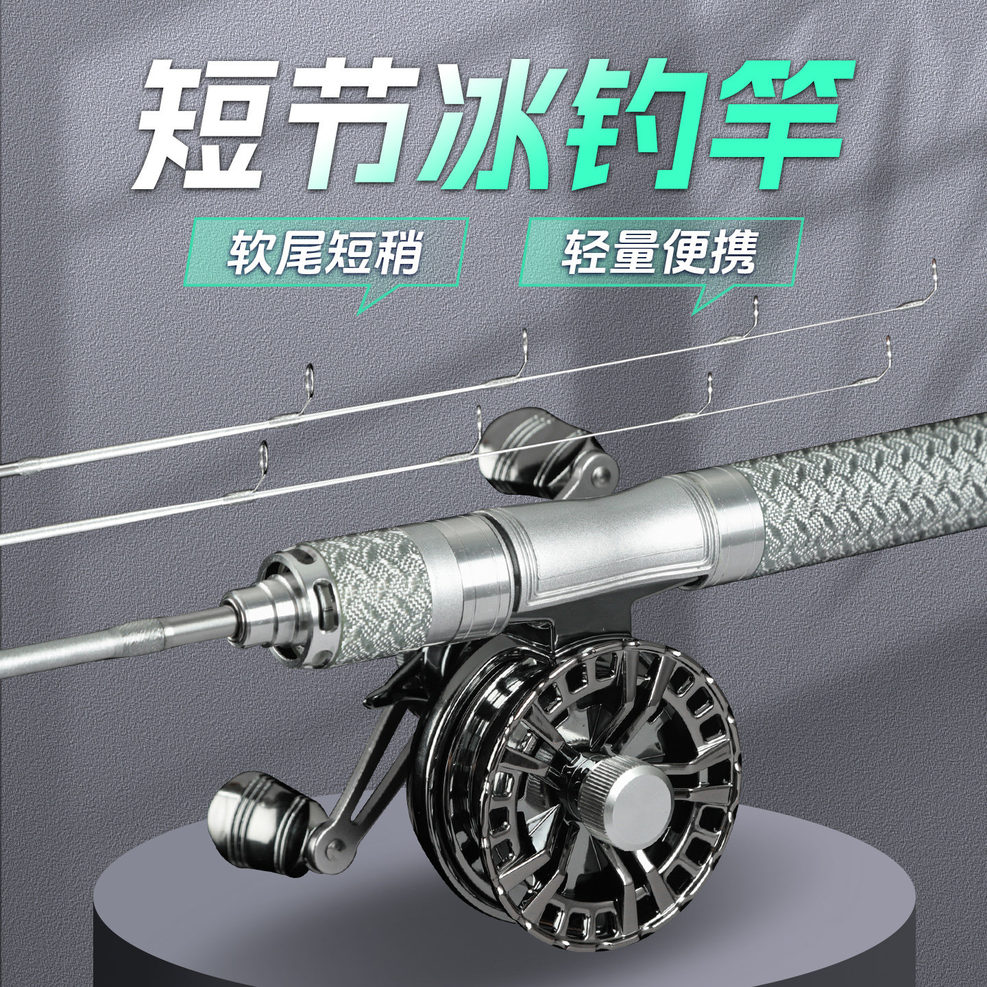 钓哈哈新款短节冰钓竿套装钓鱼竿全套轻量便携插接款冬钓装备大全,户外/登山/野营/旅行用品,冰钓竿,淘宝优惠券,粉丝福利购,淘宝优惠卷