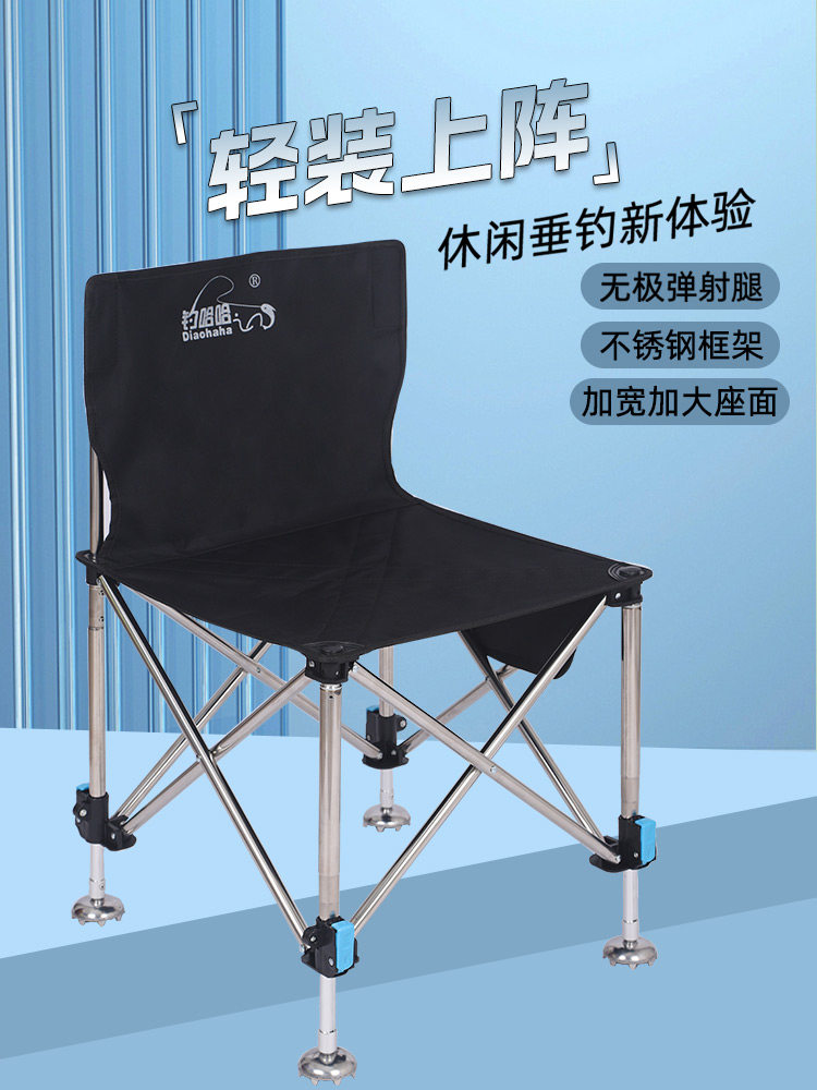 2024新型钓哈哈折叠椅便携多功能全地形升降腿月亮椅便携马扎钓椅