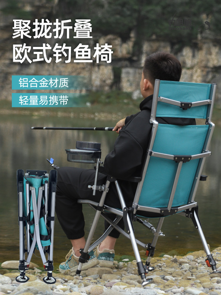 钓哈哈2024新款欧式全地形便携钓椅全折叠躺椅多功能铝合金钓鱼椅