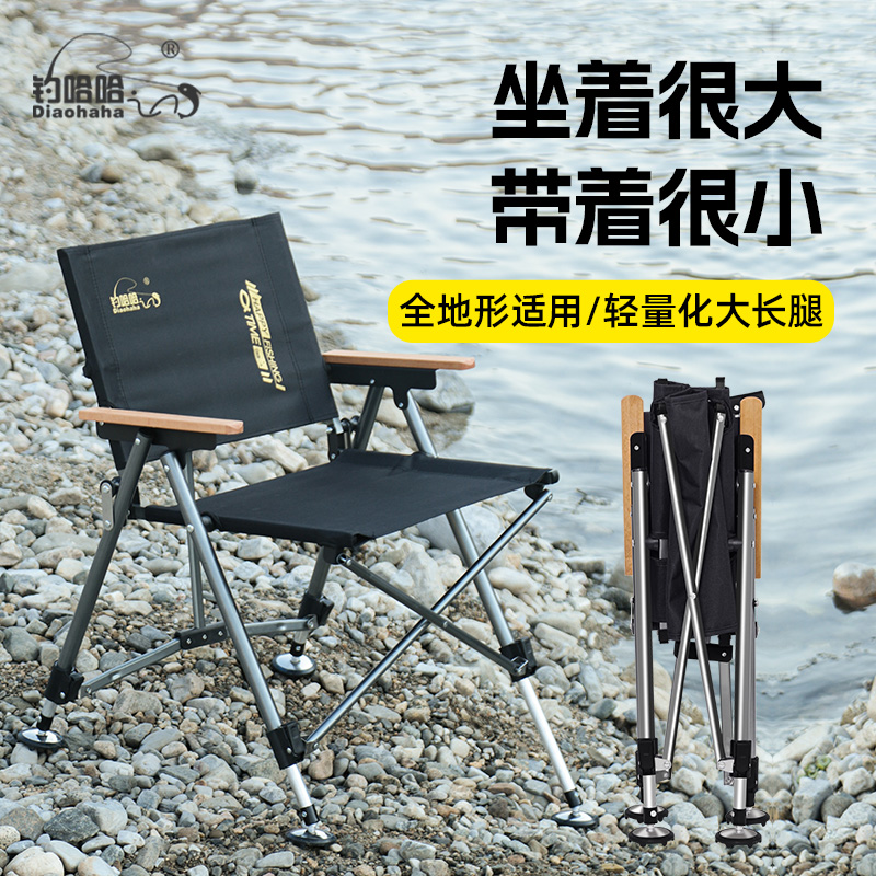 2025新款钓哈哈欧式钓椅新型便携式折叠小钓椅多功能钓鱼椅子全套