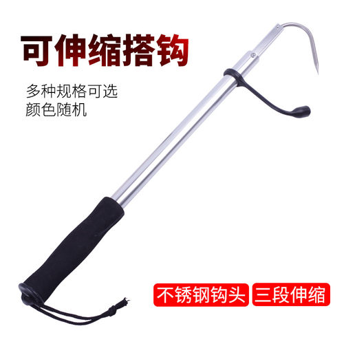 伸缩搭钩钓哈哈冰钓锚鱼钩子