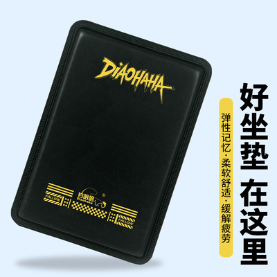 钓哈哈2025新款钓箱坐垫PU皮革高弹加厚四季通用舒适透气钓箱垫子
