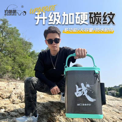 钓哈哈2025新款户外多功能打水桶便携手提装水桶加厚大容量钓鱼桶