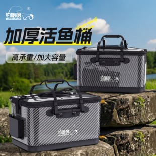 钓哈哈2026新款活鱼桶野钓专用硬壳路亚鱼护多功能便携折叠钓鱼桶