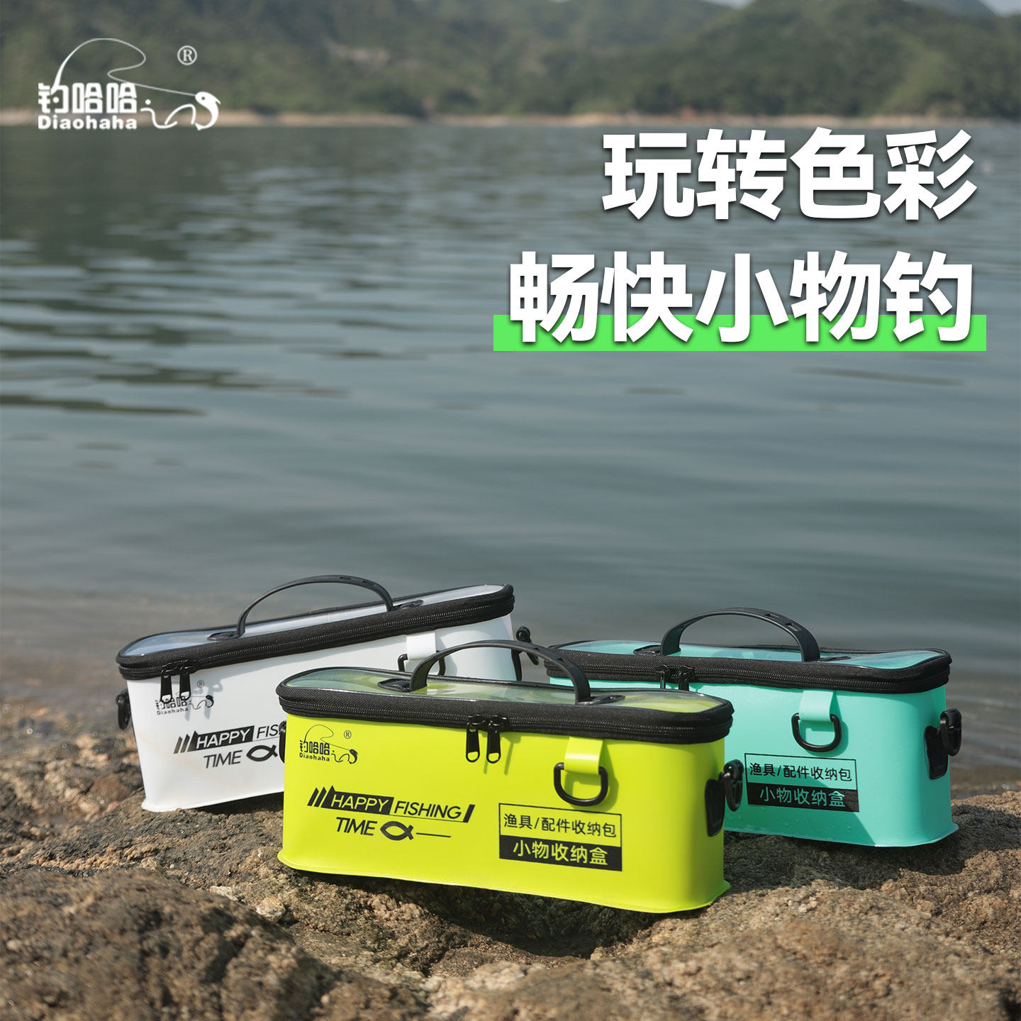 小物钓收纳盒竿包2025新款便携耐用手提包路亚溪流野钓专用渔具包