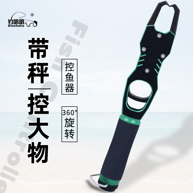 帶秤控大物控魚器輕量路亞控魚鉗