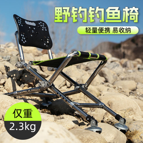 钓哈哈野钓钓鱼椅全地形便携可折叠多功能台钓椅不锈钢椅子野钓椅