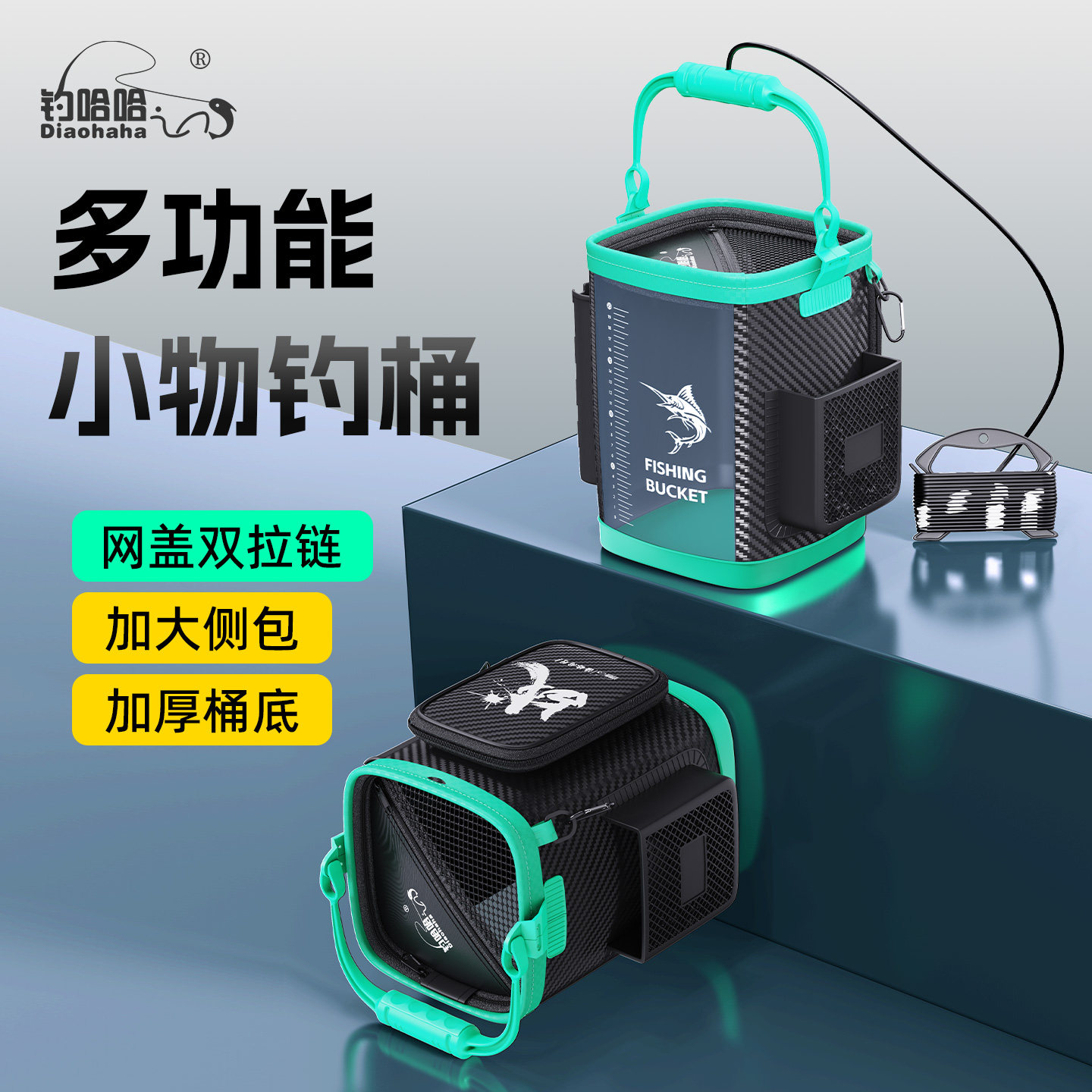 多功能新款钓鱼桶碳纹大容量户外便携加厚小物收纳桶活鱼桶钓鱼桶