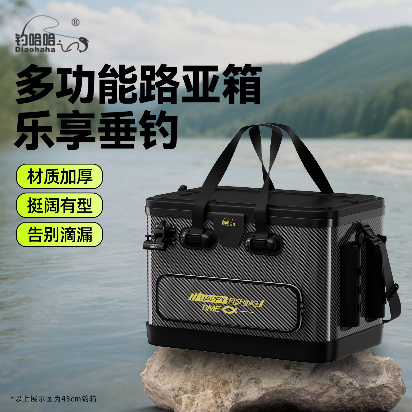 潮流精品，品质保证