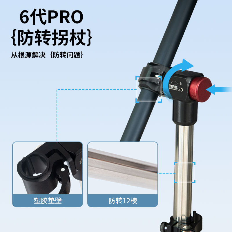 钓伞拐杖伞下杆伸缩替换配件大全伞下内卡扣加粗固定器2025新款