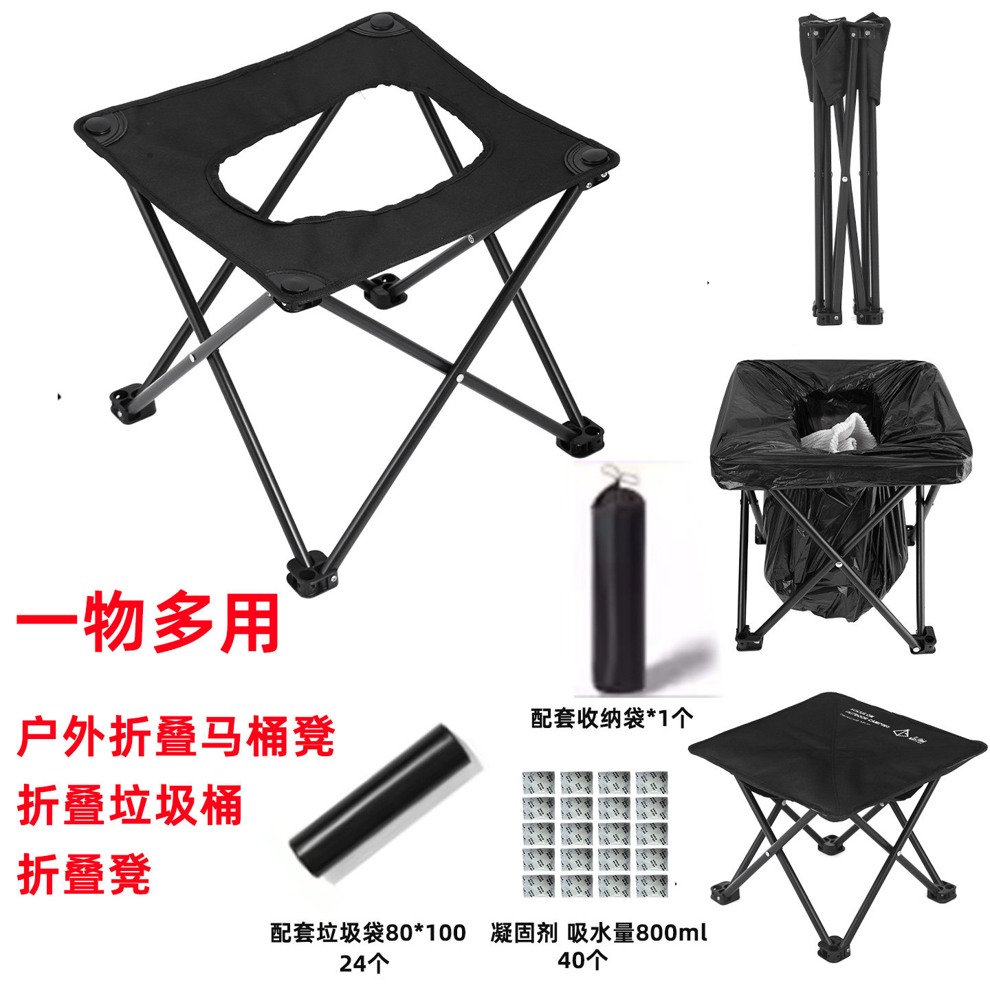 户外折叠马桶车载便携应急厕所