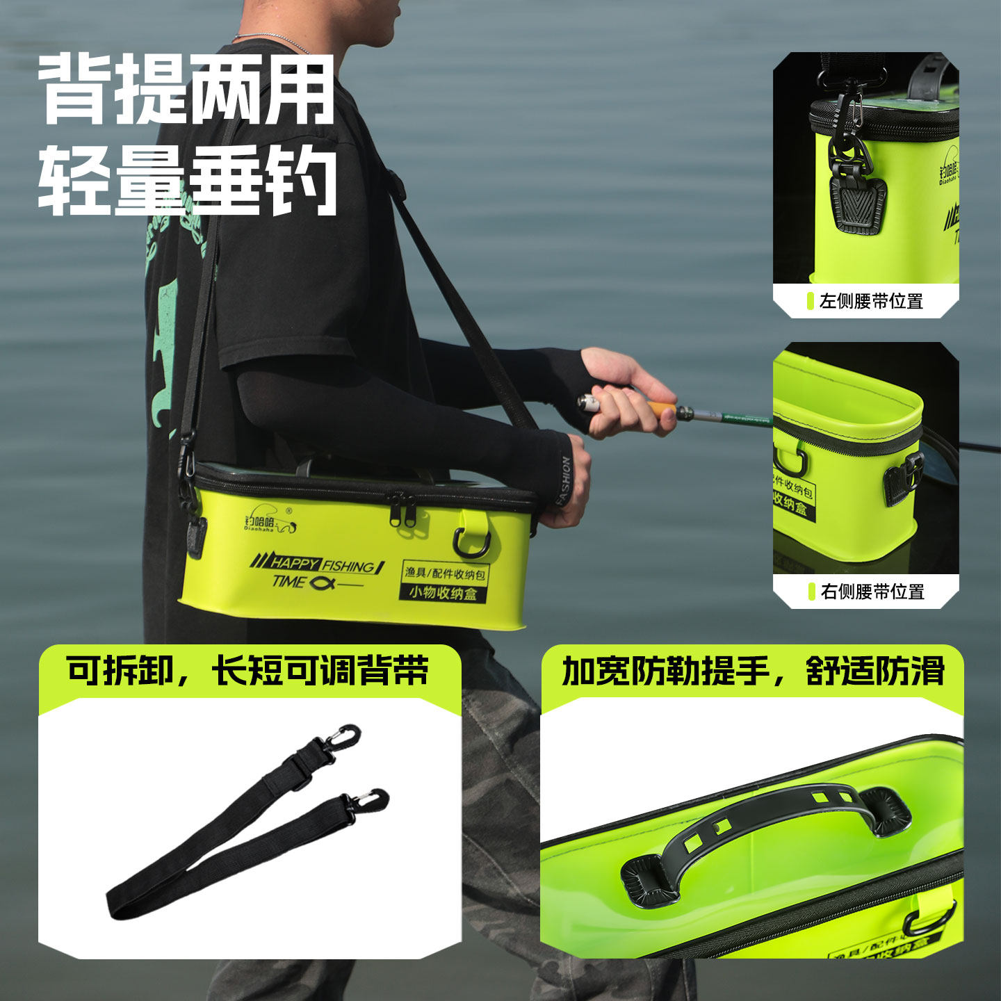 钓哈哈小物钓收纳盒渔具收纳包钓鱼路亚野钓竿包便携手提斜挎包