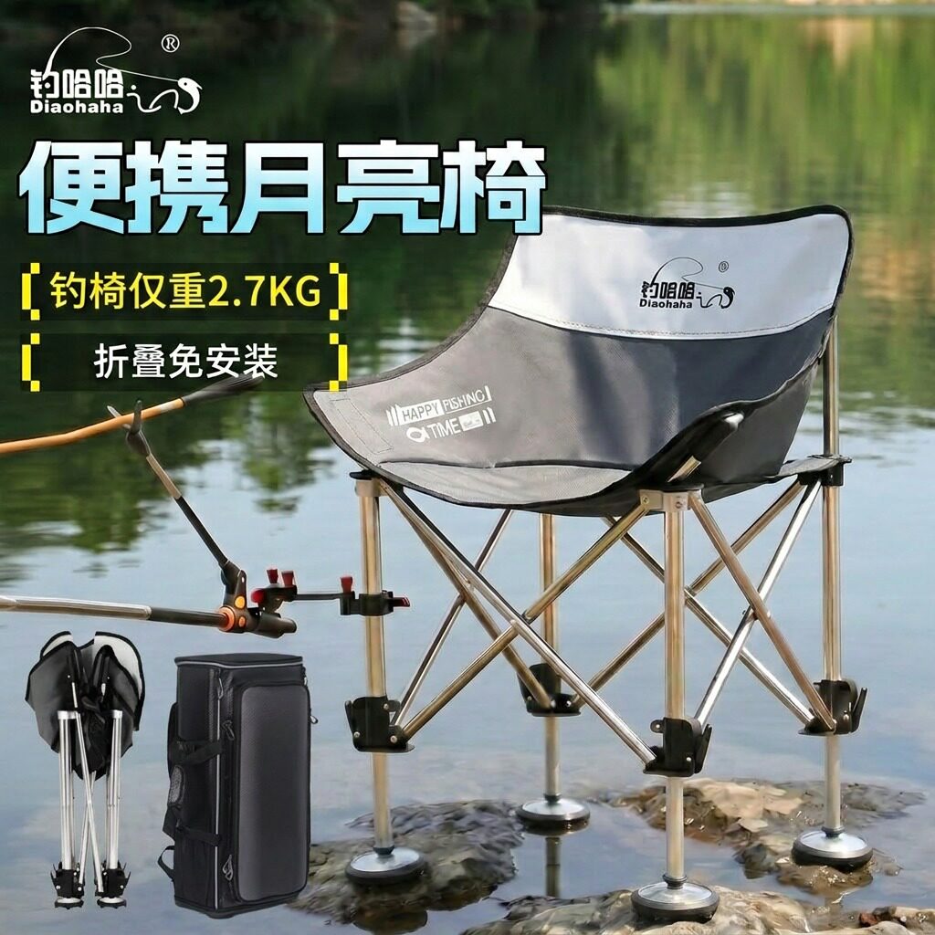 2026新款型椅野钓新款小座椅便携