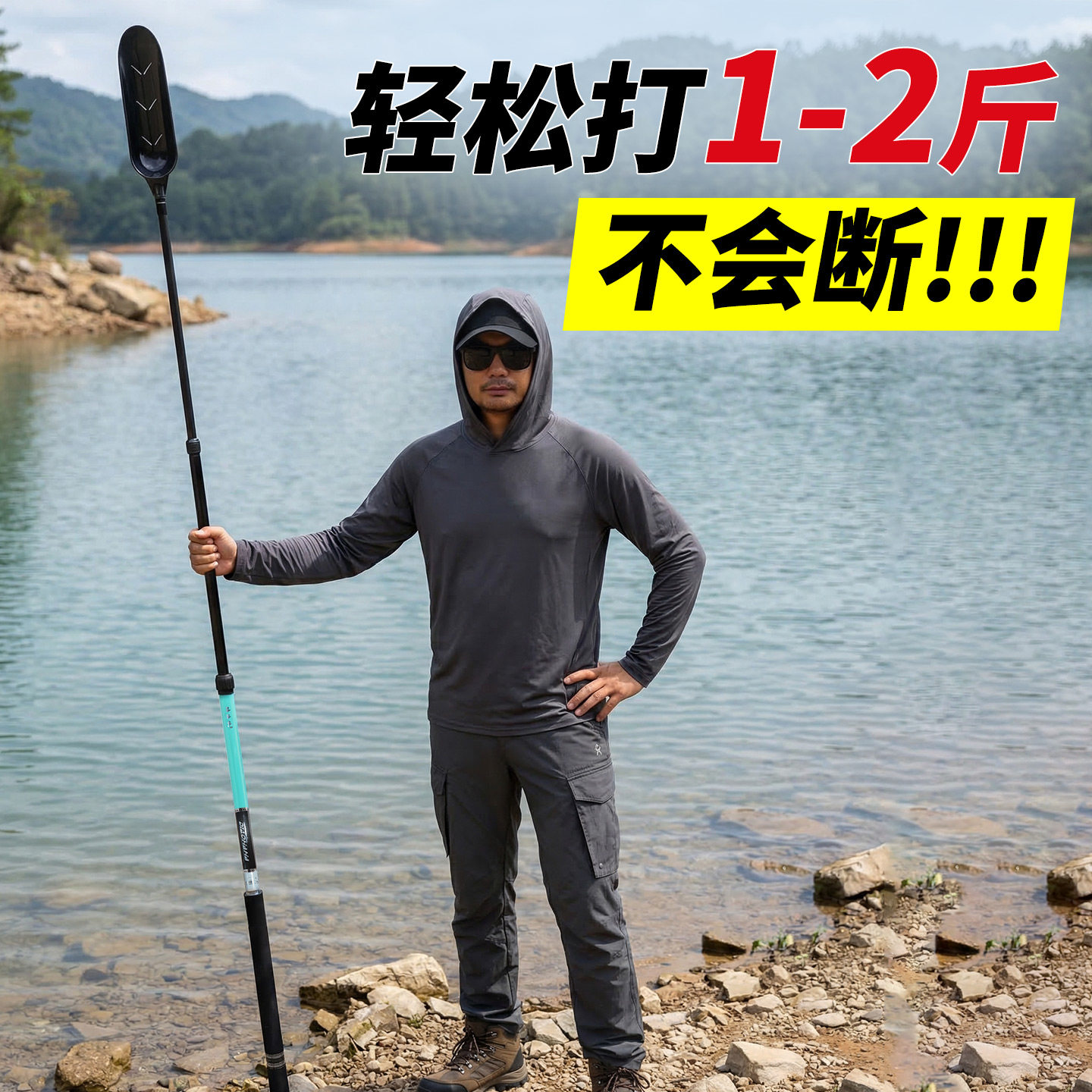 户外大物强硬杆身巨物打窝勺分段双握把钓鱼远投垂钓用品加大勺头