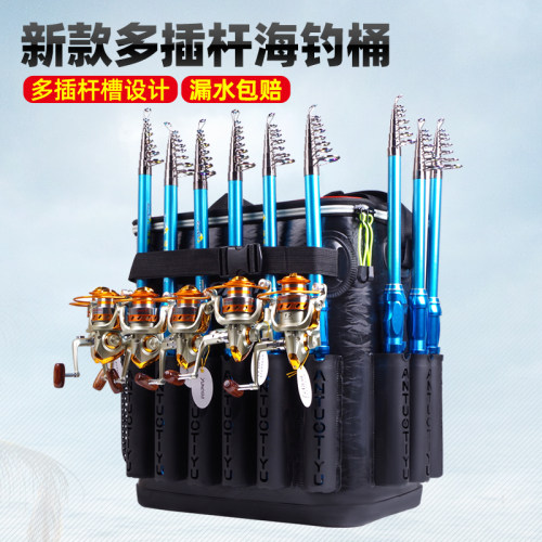 多插杆双肩背海钓桶钓鱼桶