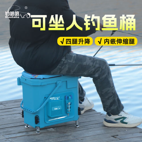 2025新款升级多功能钓鱼桶可坐便携加厚升降腿野钓手提硬壳小钓箱