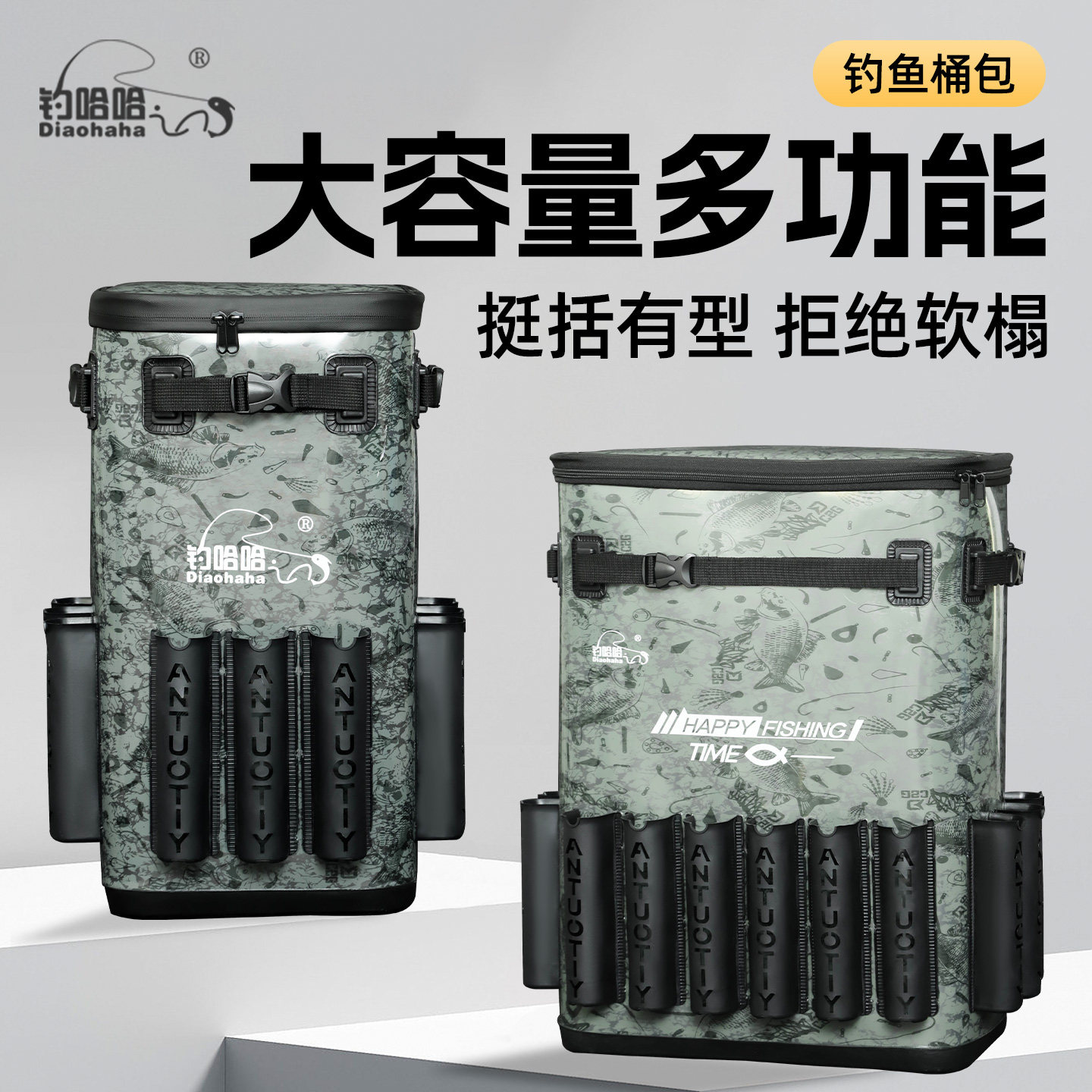 钓哈哈多功能骑士硬壳钓椅包新型钓鱼背包钓鱼桶大容量海钓桶椅包