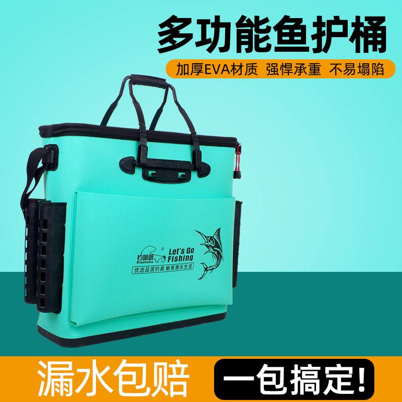 新型款EVA加厚鱼护袋多功能鱼袋便携收纳鱼护包钓鱼渔具包手提袋