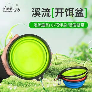 钓哈哈迷你饵料盆新款开饵盆溪流小物钓专用钓鱼开饵盒折叠拌饵盆