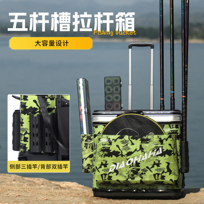 钓哈哈新款多插杆槽拉杆箱加大轮子可坐人钓箱大容量箱子垂钓装备
