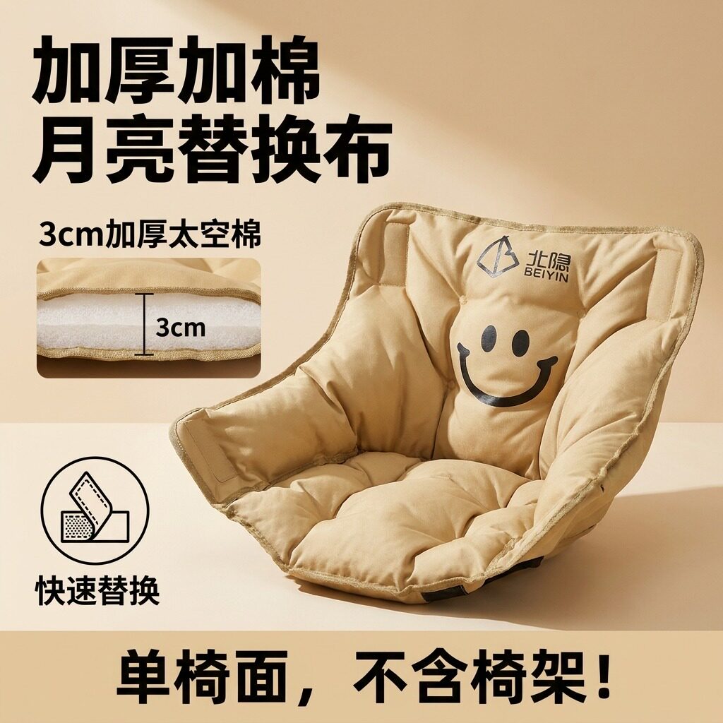 600D牛津布飞机走线加厚坐垫