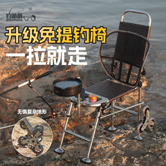 骑士折叠钓椅拉车式2025新款野钓专用多功能全地形配件大全