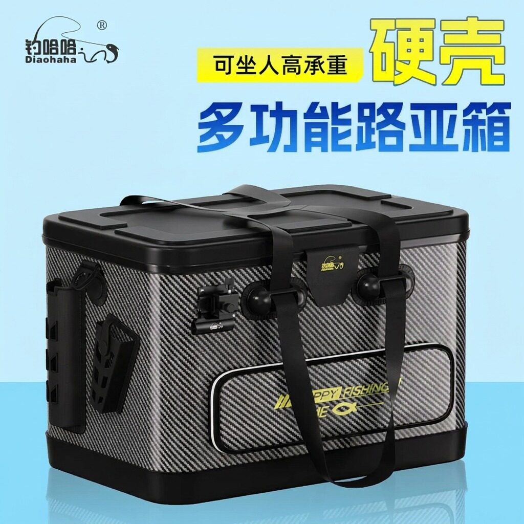 加厚加硬可坐人路亚箱多功能筏钓箱便携式插杆海钓箱大容量活鱼桶