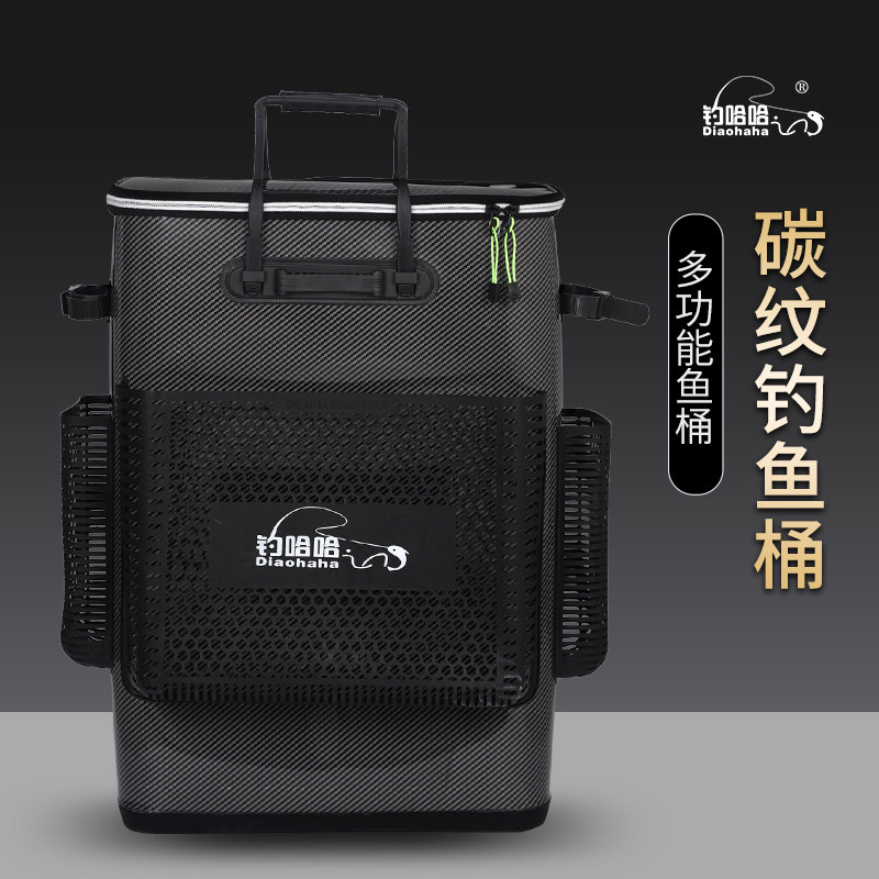 2025新款碳纹钓鱼桶便携加厚钓椅包鱼护桶多功能鱼桶大容量装鱼桶