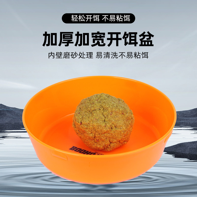 新款开饵盆加厚加宽不粘饵盆钓鱼用品饵料盘拌饵盒三件套鱼食盆