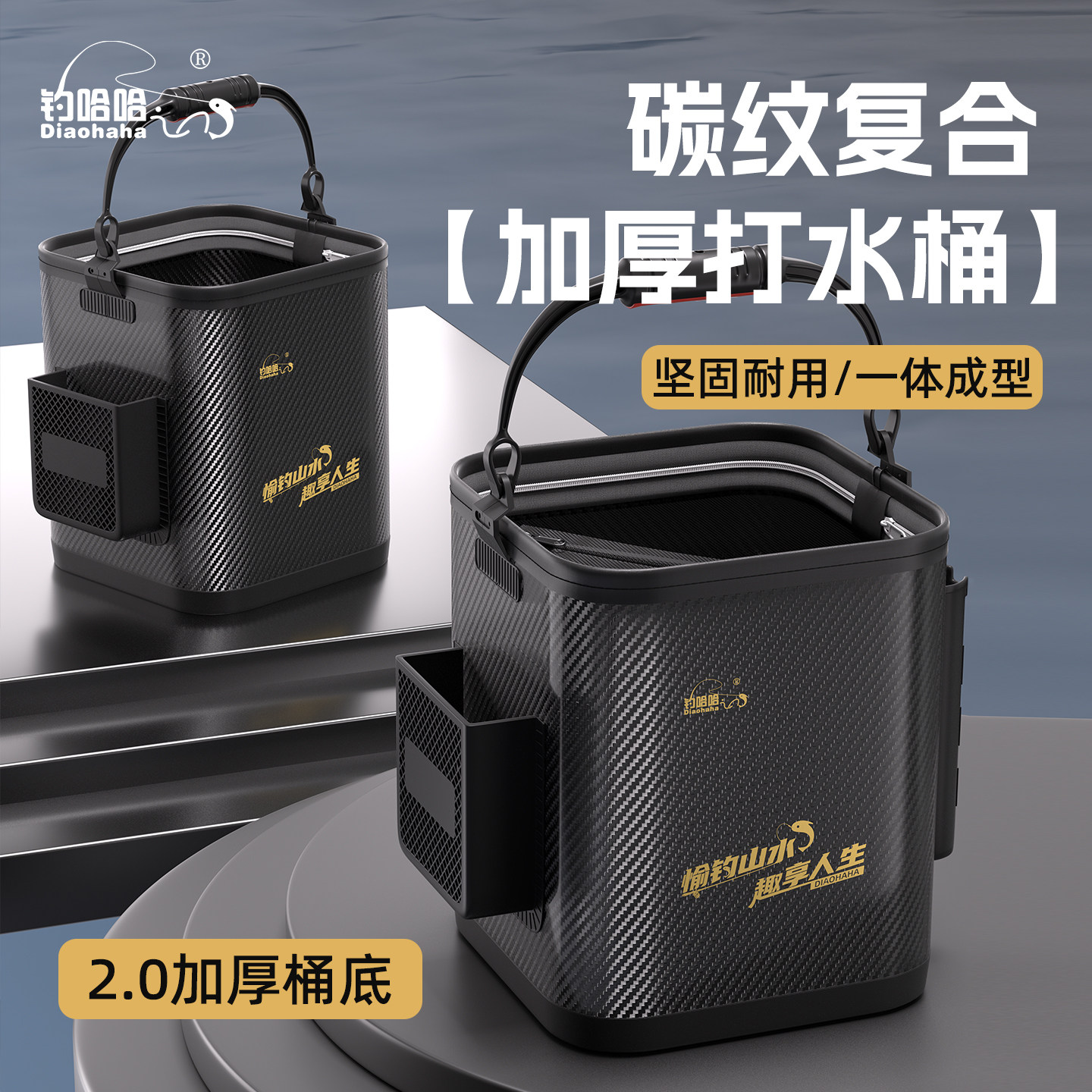 多功能碳纹打水桶便携式钓鱼桶加厚路亚桶手提桶活鱼桶折叠鱼桶