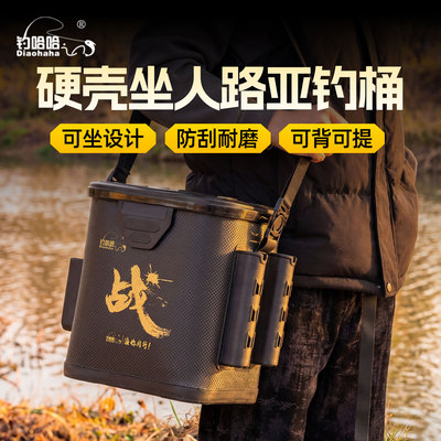 2026新款装鱼桶一体硬壳可坐人路亚钓桶硬底矶钓桶加厚可背可提