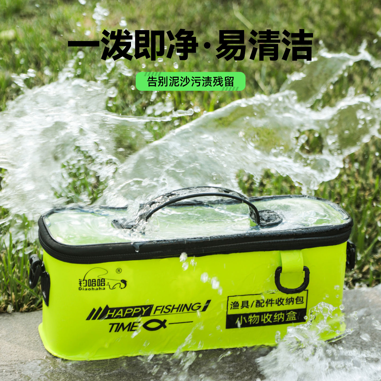 小物钓收纳盒多功能钓鱼渔具配件收纳包EVA耐用轻便型新款渔具包