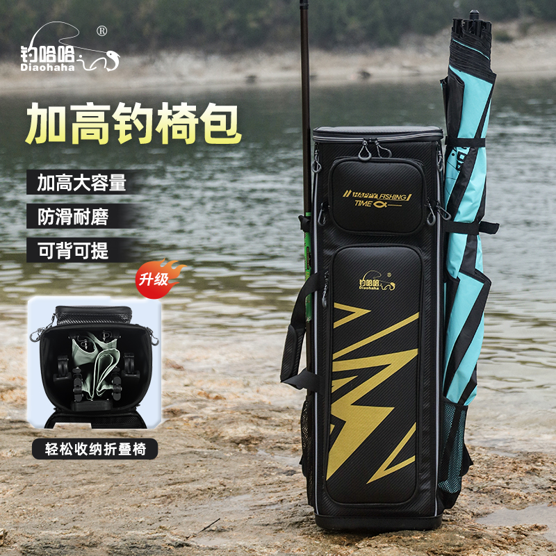 欧式钓椅包加高钓椅包可背提防水