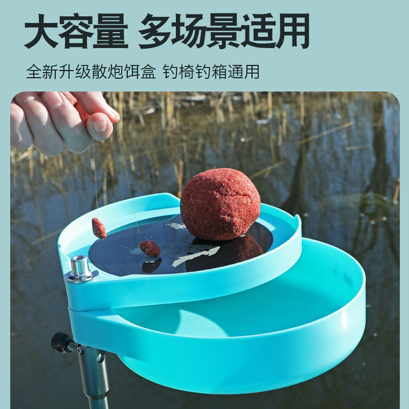全磁拉饵盘地插强磁卡扣三合一