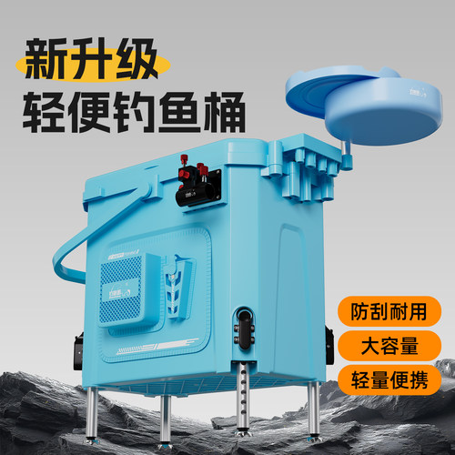 2025新款便携加厚钓鱼桶可坐人活鱼桶野钓专用小钓箱带升降鱼桶