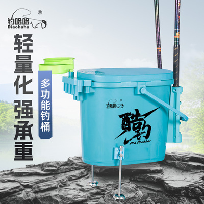 2025新款钓哈哈多功能钓桶筏钓溪流桶钓箱活鱼桶便携鱼桶硬壳坐箱