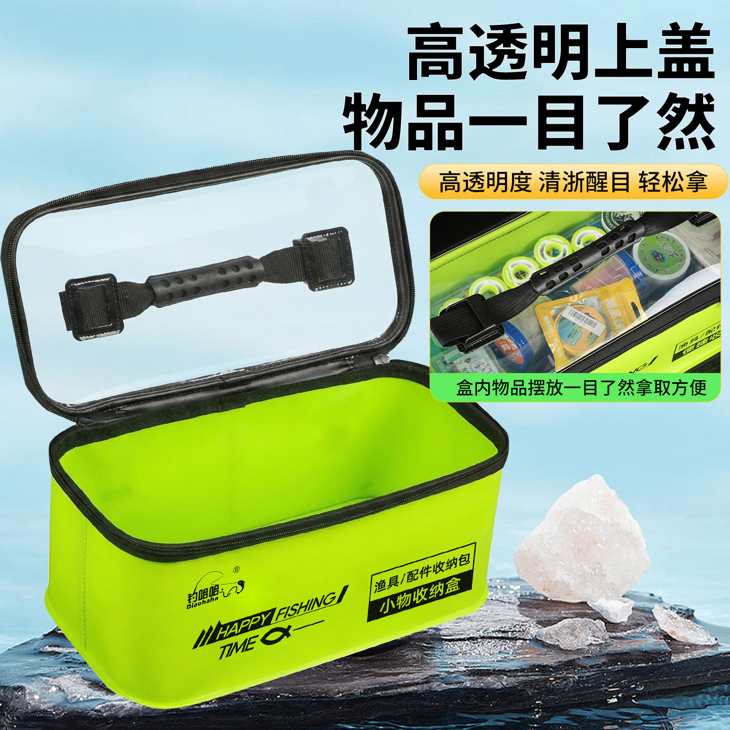 新款EVA渔具防水收纳盒收纳垂钓多功能箱配件鱼钩药饵渔具工具包