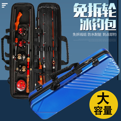 钓哈哈鱼竿包钓哈哈多功能冰钓竿