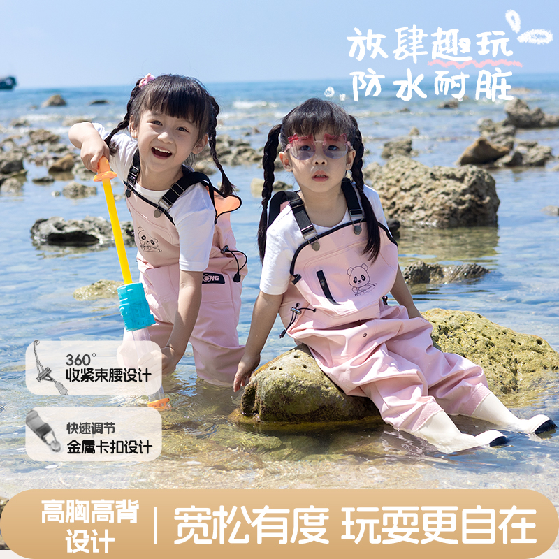 儿童玩水连体下水裤幼儿园防水衣服赶海装备宝宝抓鱼涉水雨裤沙滩