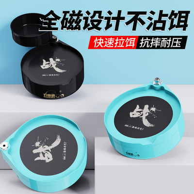 钓哈哈野钓拉饵盘强磁通用休闲拉丝盘鱼饵盆饵料盒全磁专用拉料盘