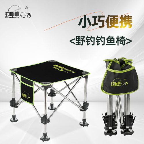 钓哈哈升降腿钓鱼椅野钓椅便携全地形小钓椅钓鱼马扎多功能折叠椅