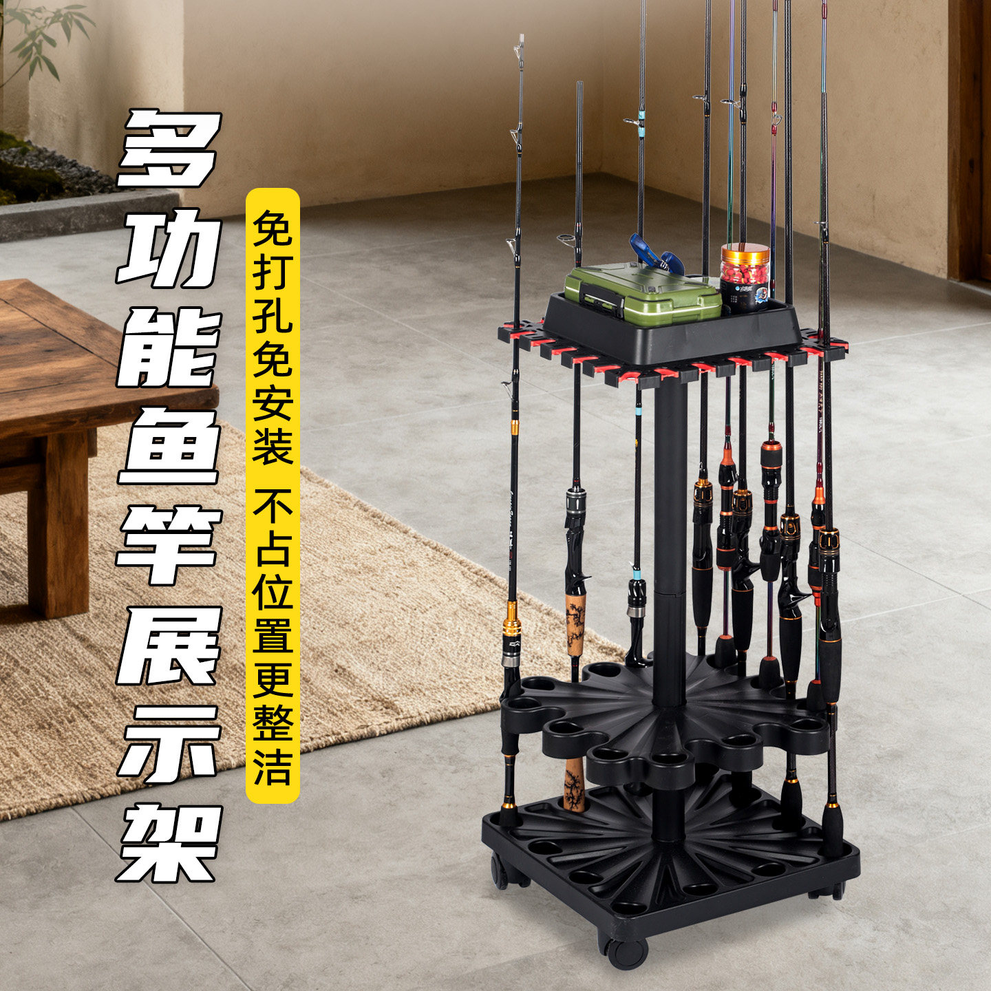 钓哈哈落地式鱼竿架路亚竿鱼竿支架免打孔收纳架展示架家用壁挂式