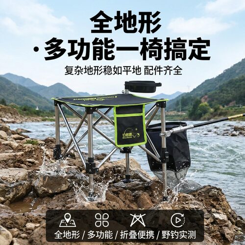 钓哈哈多功能野钓椅钓鱼马扎