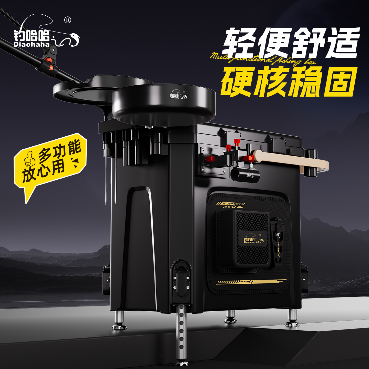 钓箱全套2025新款轻量可坐多功能钓鱼箱新型野钓专用加厚钓鱼桶