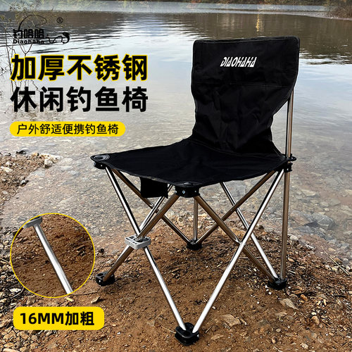 不锈钢加粗管结实耐用钓鱼椅