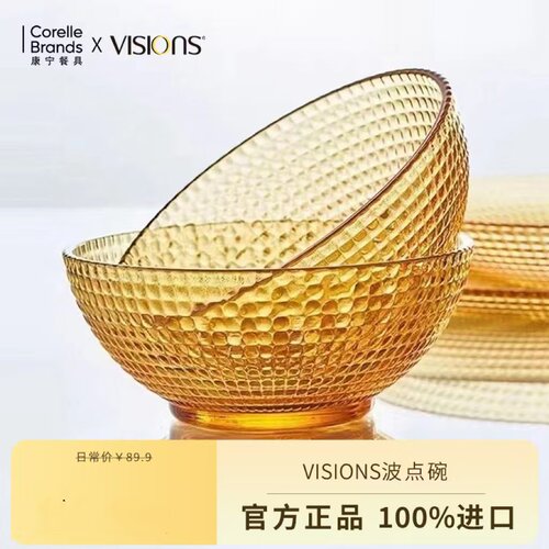 康宁玻璃宫廷风碗沙拉碗耐高温