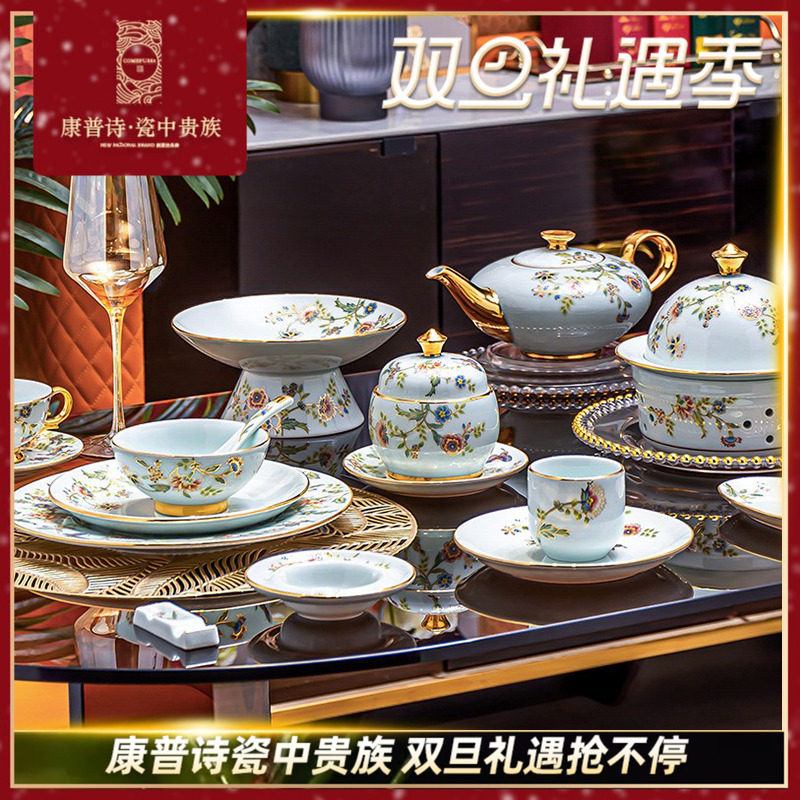 高端酒店餐具浮雕金奢华