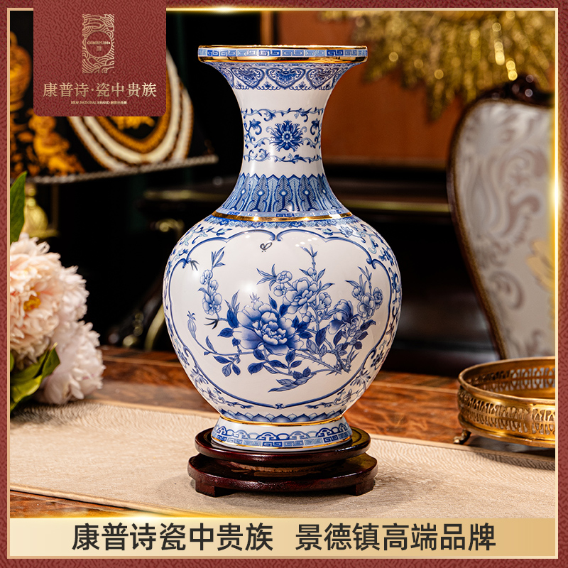 康普诗青花陶瓷花瓶中式客厅装饰景德镇珐琅彩桌面摆件乔迁送礼