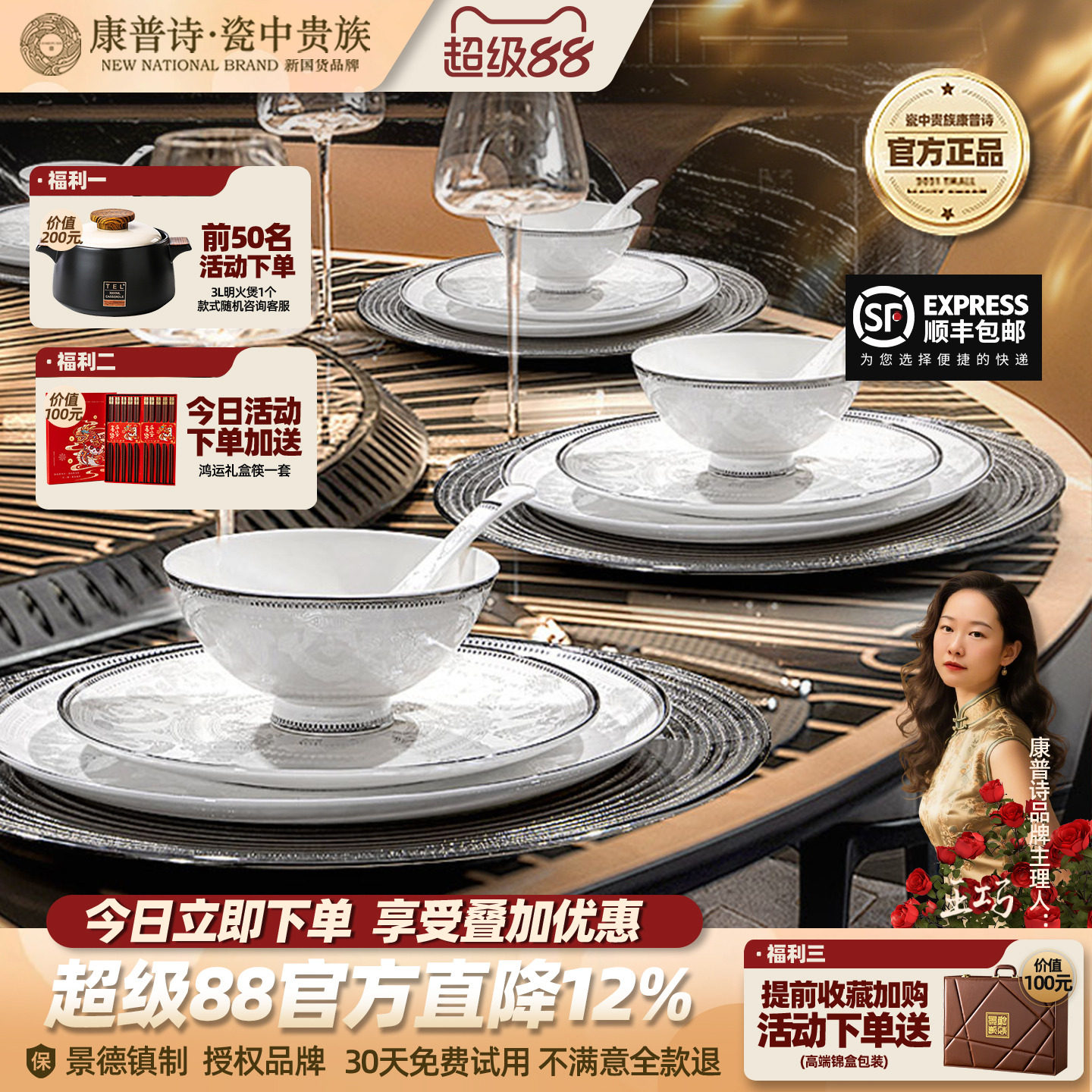 法式餐具套装2026新款景德镇骨瓷碗碟家用轻奢高级感碗盘乔迁新居