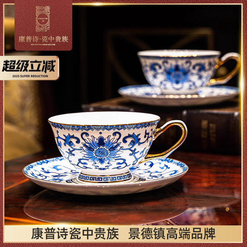 中式珐琅彩陶瓷咖啡杯碟